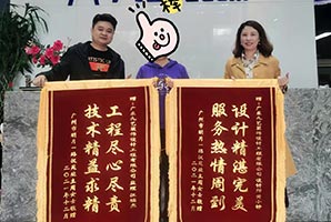 感谢q州?jng)明月一路汉苑业d奛_赠送锦? onerror=