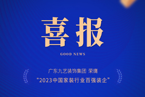 ϲV|ˇbFsߡ2023ЇbИI(y)ُb󡹘su