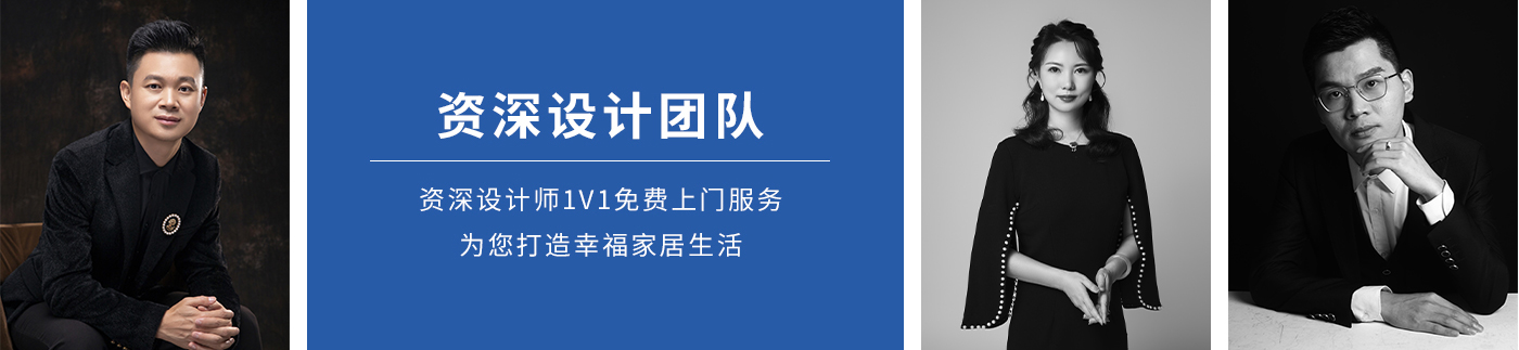 設計團隊
