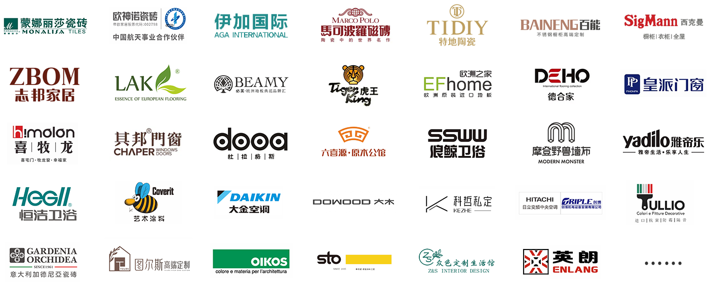 戰略合作伙伴
