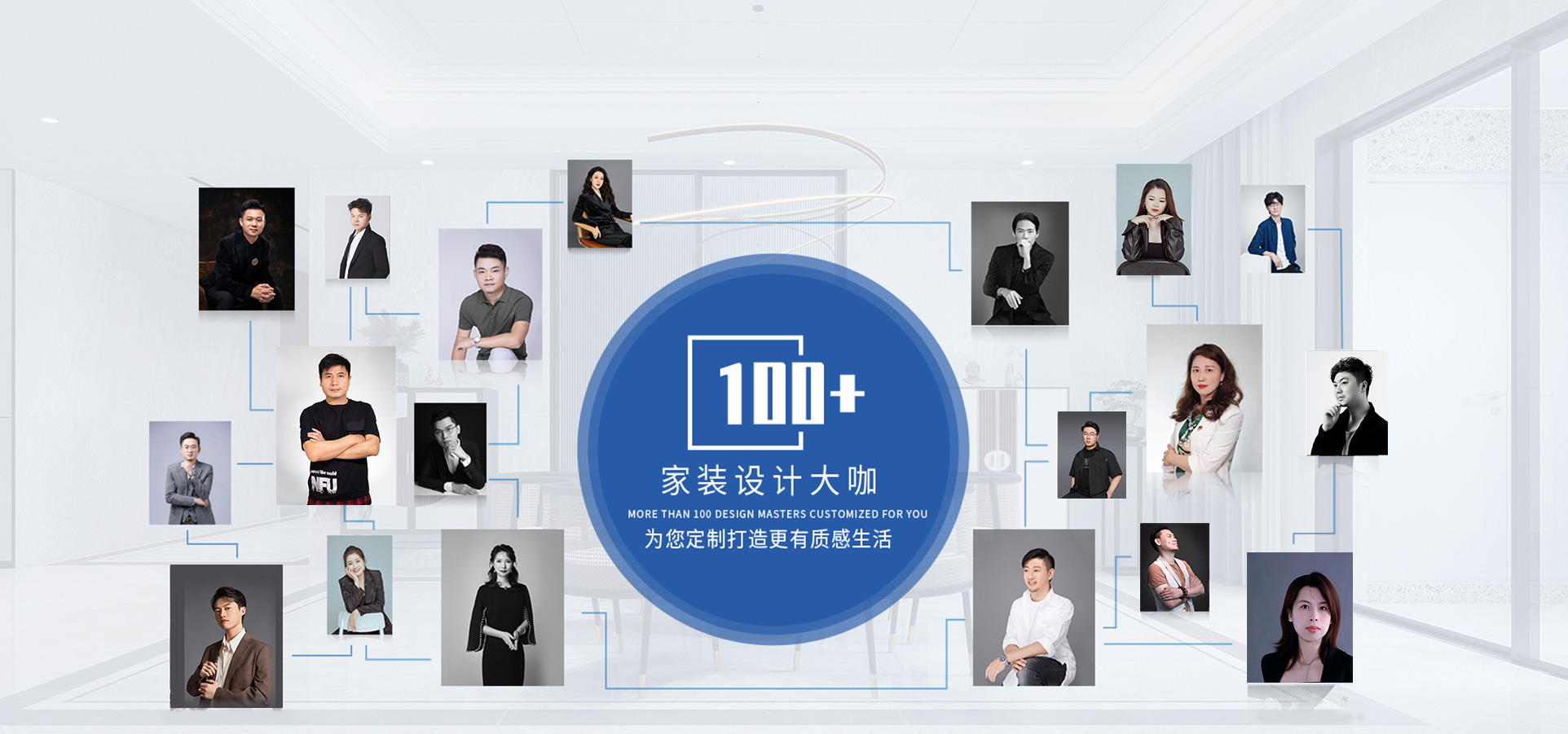 資深設計團隊